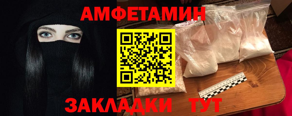 Amphetamine Premium  Вход с VPN  АМФЕТАМИН  Amphetamine  Лесной 