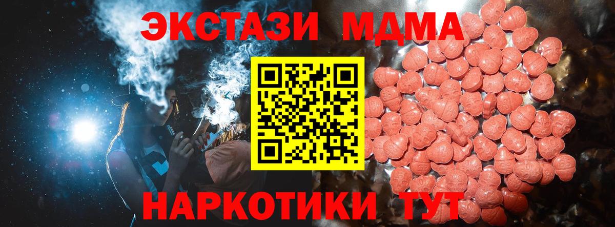 Ecstasy  это состав  ЭКСТАЗИ диски  Вход с VPN  Лесной  Ecstasy TESLA 