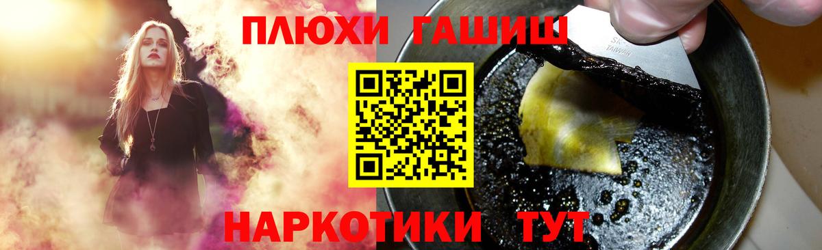 ГАШИШ  ГАШИШ Ice-O-Lator  Вход с VPN  Лесной 