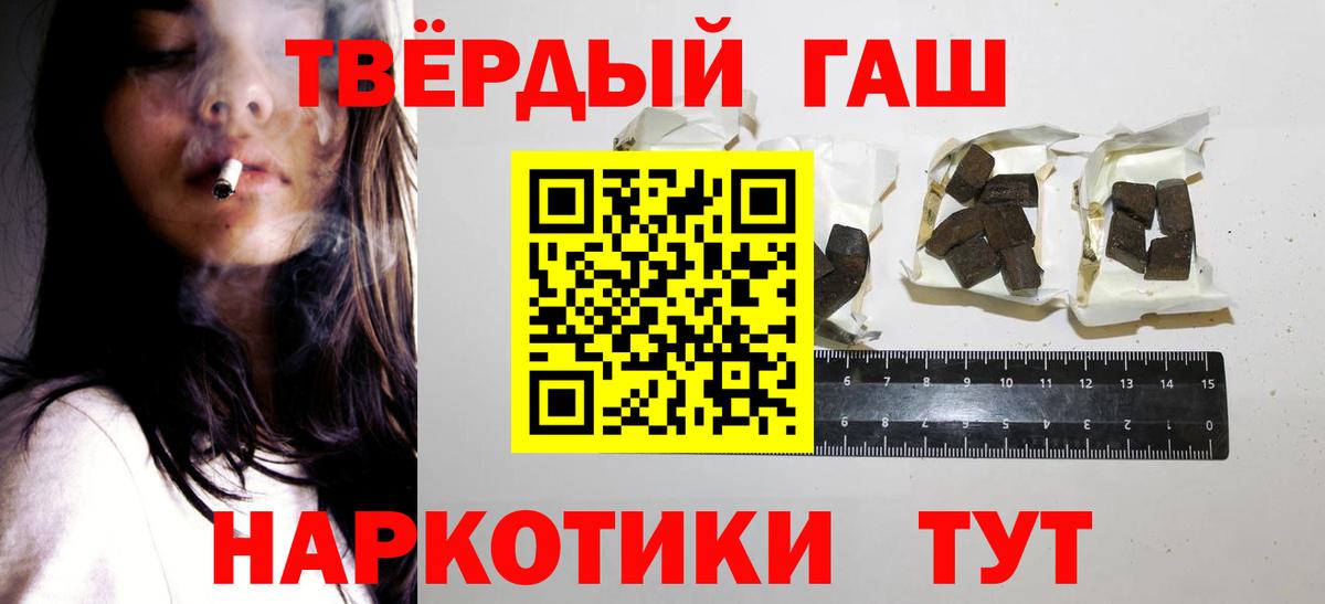 ГАШИШ убойный Лесной