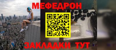 стафф Бугуруслан