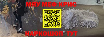 амф Будённовск