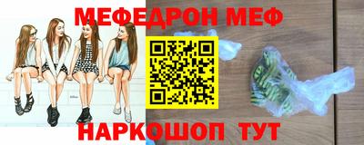 стафф Бугуруслан
