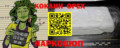 стафф Бугуруслан