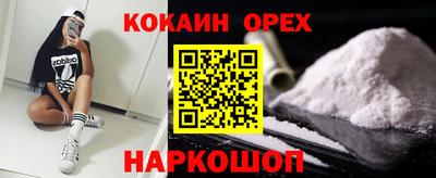 амф Будённовск