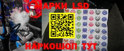 стафф Бугуруслан