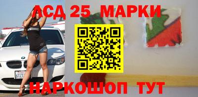 амф Будённовск