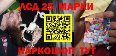 стафф Бугуруслан