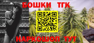 стафф Бугуруслан