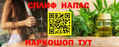стафф Бугуруслан