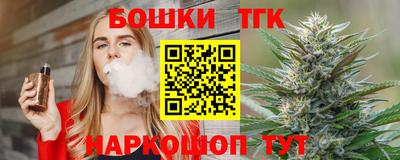 стафф Бугуруслан