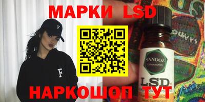 стафф Бугуруслан