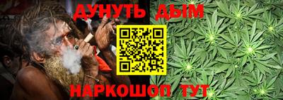 стафф Бугуруслан