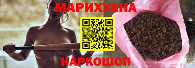 стафф Бугуруслан