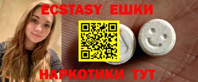 стафф Бугуруслан