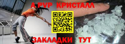 стафф Бугуруслан