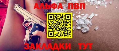 амф Будённовск