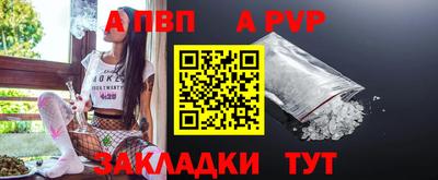 винт Ивантеевка