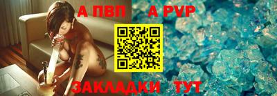 стафф Бугуруслан