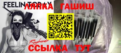соль ск Иваново