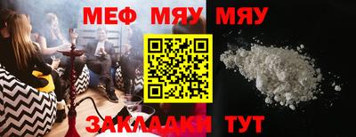 стафф Бугуруслан