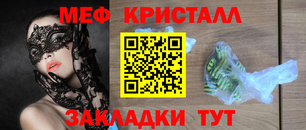 МЕФ  Лесной