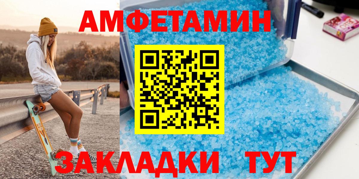 Первитин Декстрометамфетамин 99.9% Лесной