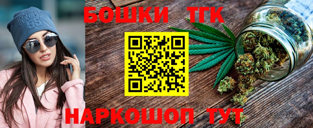 Шишки марихуана OG Kush  Марихуана индика  Лесной  Марихуана гибрид  Вход с VPN 