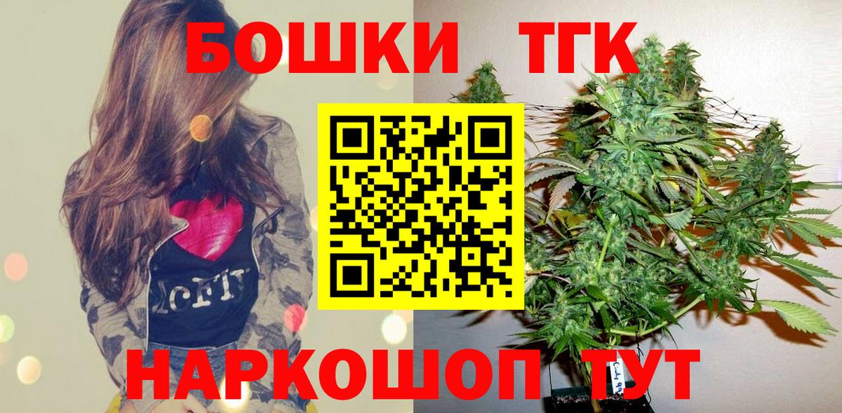 Каннабис гибрид Лесной